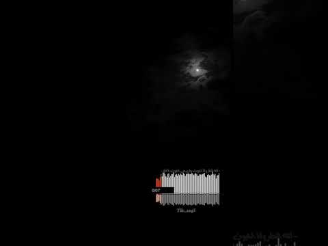 جنون سميها جنون بدون موسيقى