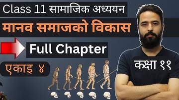 Class 11 Social Studies Unit 4 || कक्षा ११ सामाजिक अध्ययन एकाइ ४ || Full Chapter ||  NEB - Gurubaa