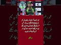 Asad Shafiq Backs Rizwan–Sajid Partnership for Pakistan Comeback 🇵🇰🏏