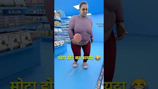 Funny Commercials 😂 | part-193 #trend #bhojpuri #newshorts #yt #comedy #funnycomments #comments2fun