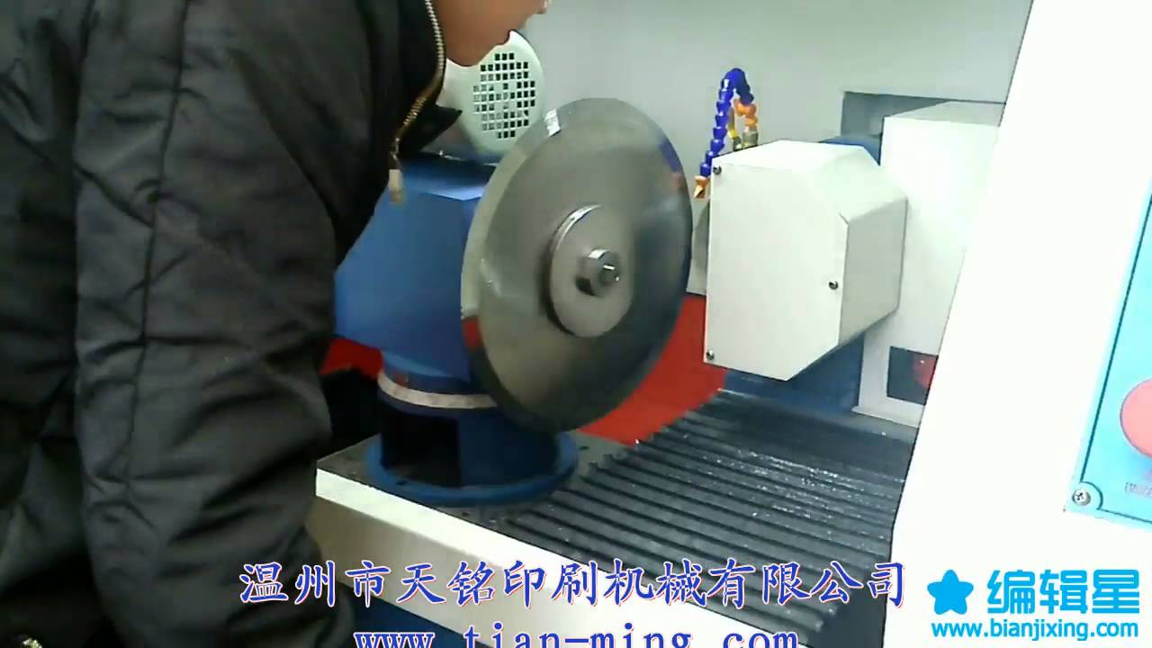 DMSQ 350A circular knife grinding 
