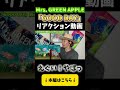 【GOOD DAY】えぐすぎるキャスト！
