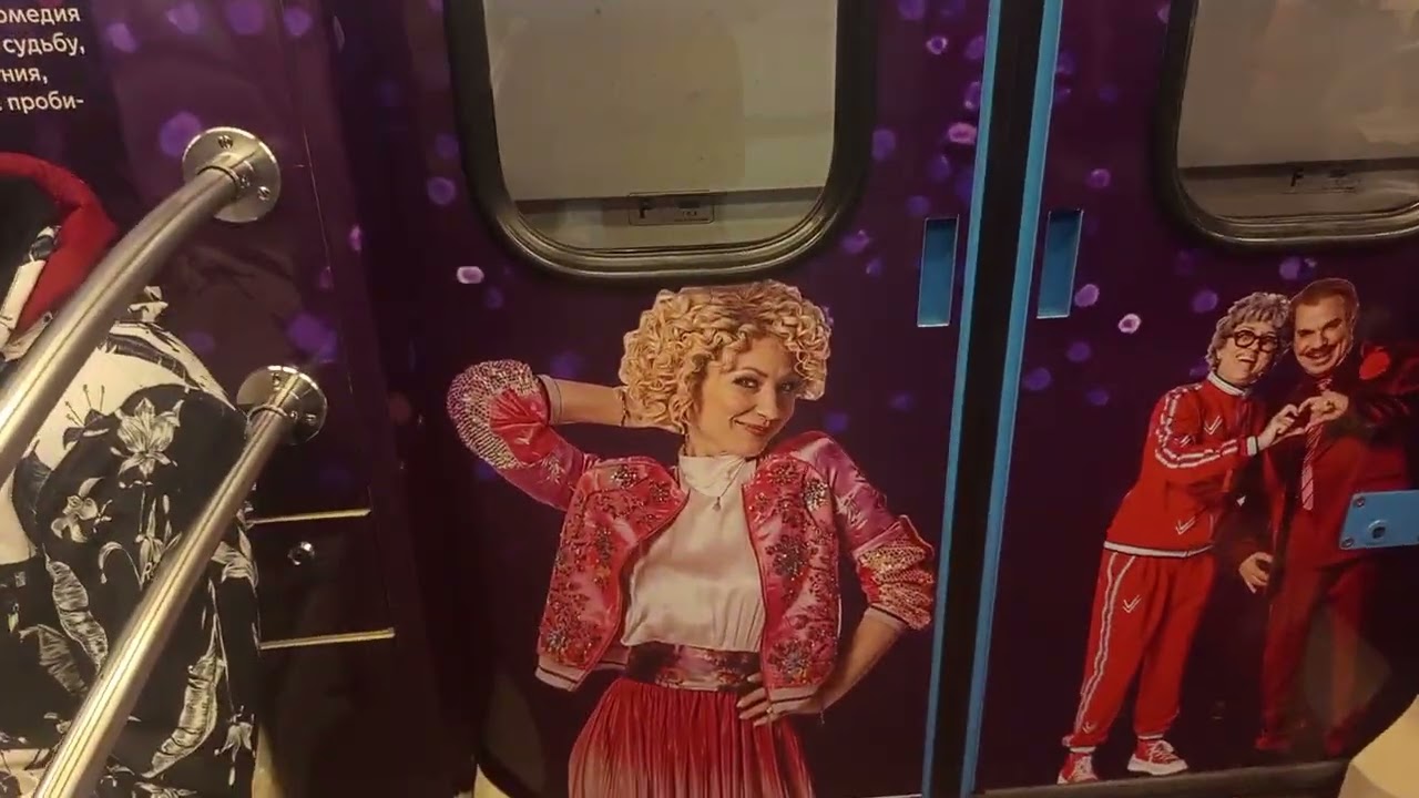 Поездка на Именном поезде Ока М.Т.Мюзикла по маршруту Бульвар Дмитрия Донского-Южная 03.01 2026