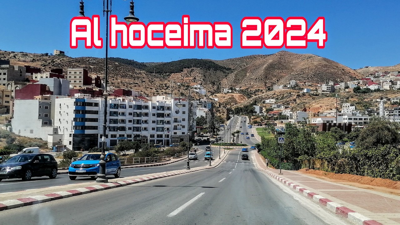 جولة في مدينة الحسيمة 2024 tour in al hoceima