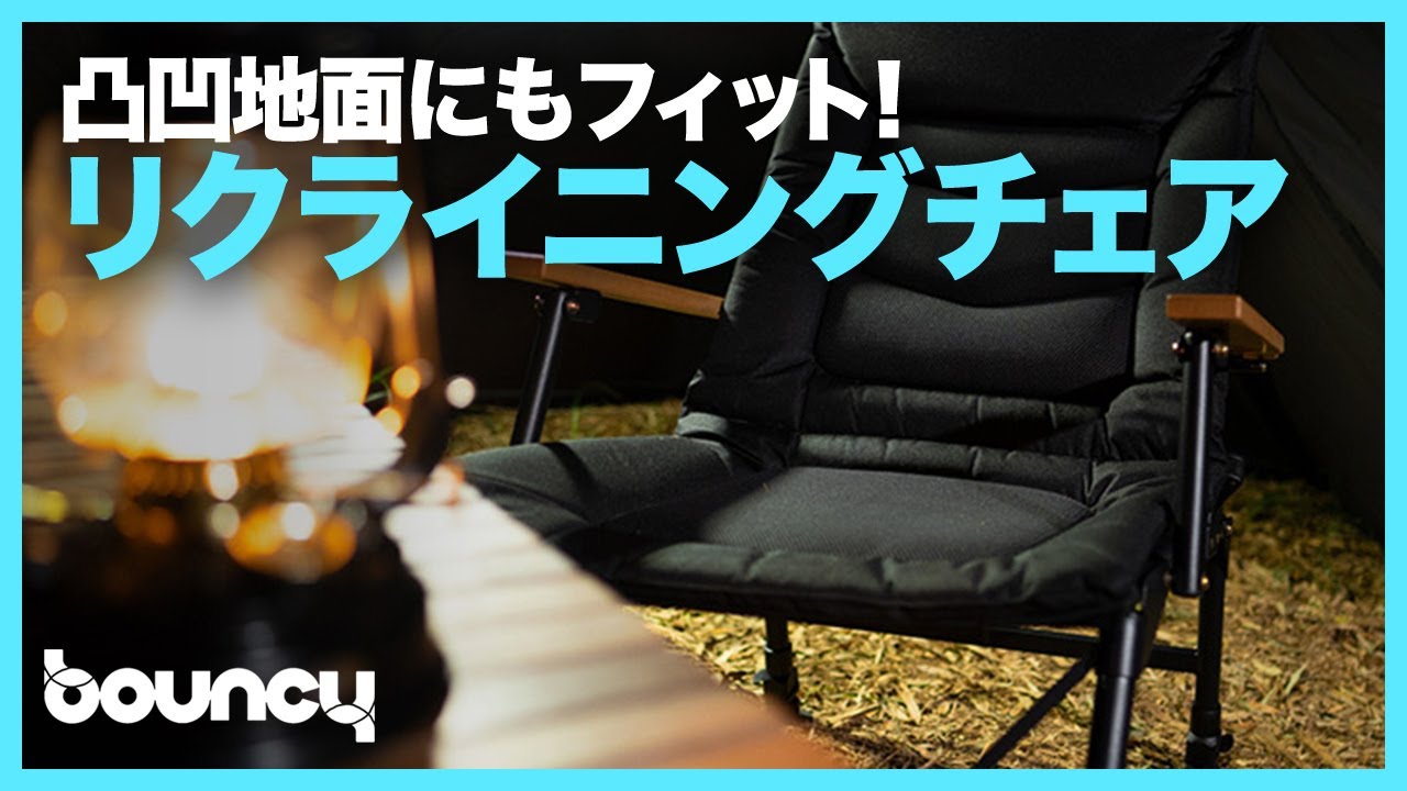 DOKODEMO CHAIR chair noe ドコデモチェア - チェア