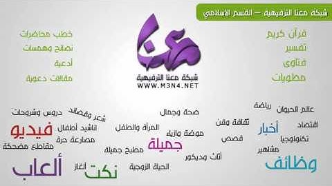 القران الكريم بصوت الشيخ احمد العجمي - سورة الاخلاص