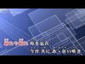 تحميل أغنية トキヲファンカ 歌詞 Mp3 Mp4