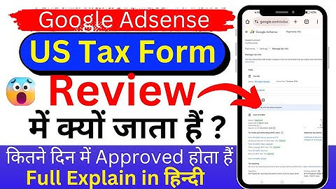 Google Adsense US Tax form in review problem solved | US tax form Review में क्यों जाता है |