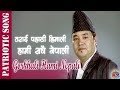 Gorkhali Hami Nepali
