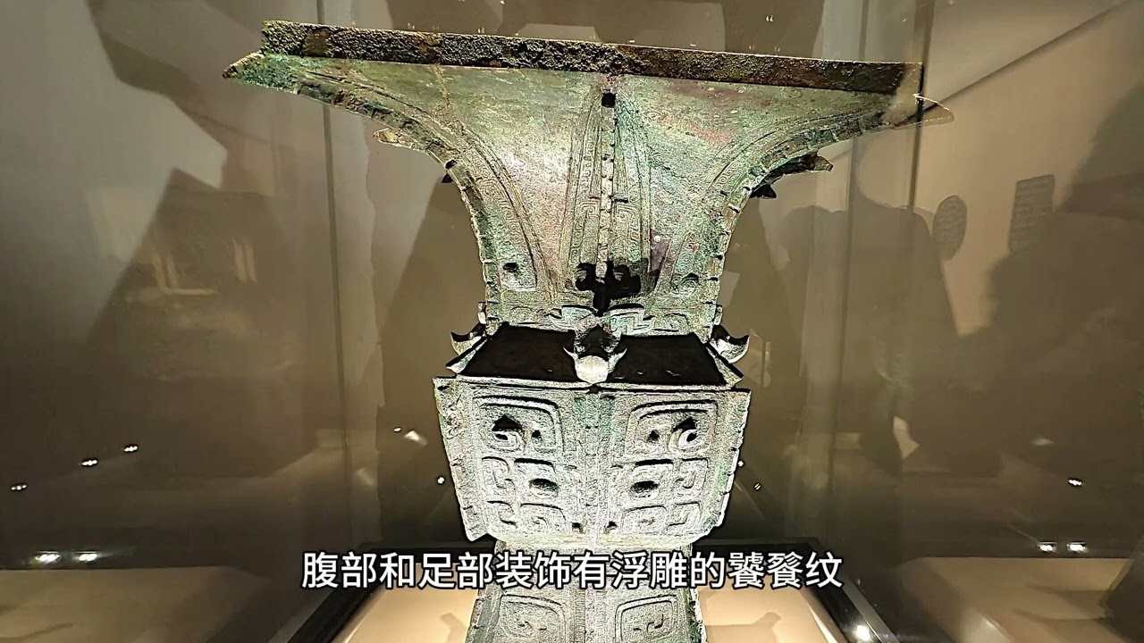 妇好青铜方尊：穿越千年的青铜礼器之谜国家博物馆珍藏的这件青铜方尊堪