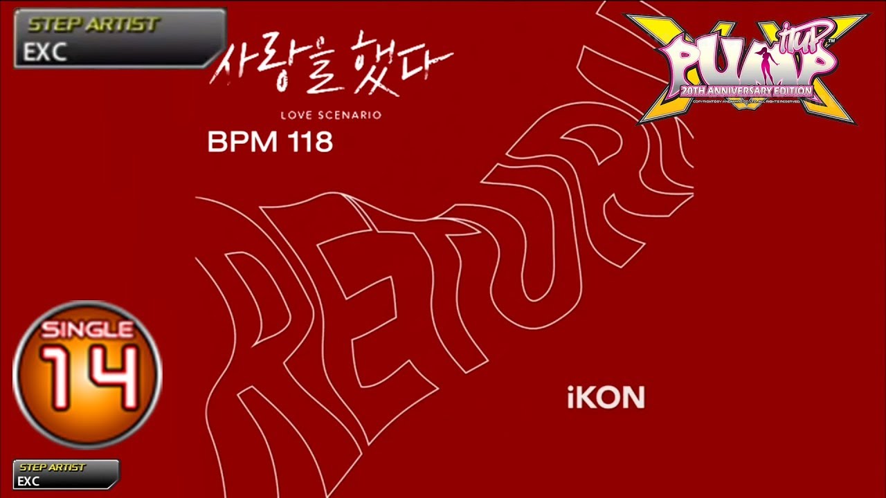 [PUMP IT UP XX] 사랑을 했다(LOVE SCENARIO) S14