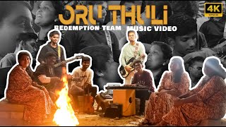 Oru Thuli | Music video | Redemption choir | Red studio | Fircreation | #RD 3