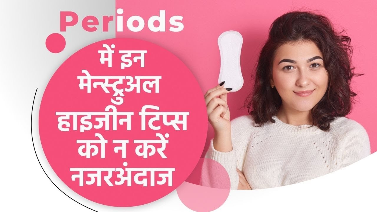 period-hygiene-tips