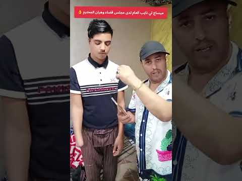 كان خدام بلا كواغط ويده راحت
