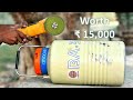 Liquid Nitrogen Container के अंदर का रहस्य ( Awesome Science Experiment )