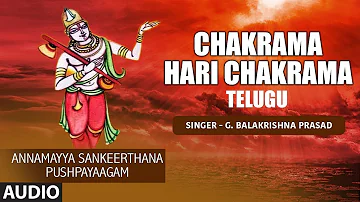 Chakrama Hari Chakrama || G. Balakrishna Prasad || Annamayya Sankeerthana Pushpayaagam