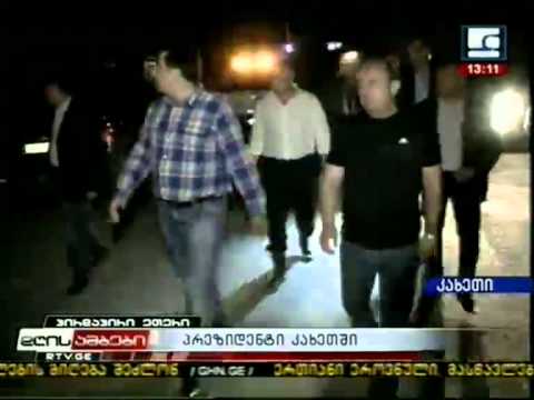 პრეზიდენტი კახეთში