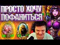 SilverName HearthStone. "Крутим котиков под матерью чтоль?"