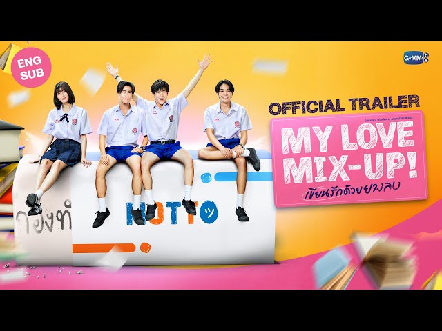[Official Trailer] My Love Mix-Up! เขียนรักด้วยยางลบ class=