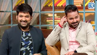 Kapil भैया हमसे English में कुछ मत पूछियेगा | Pawan Singh | The Kapil Sharma Show S2 | Full Episode