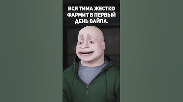 Зашел на все готовое в раст #magicrust #rust  #rustgame #meme