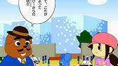 怪盗ねこぴーのウェブ絵本５ お菓子のヒミツ事件 Youtube