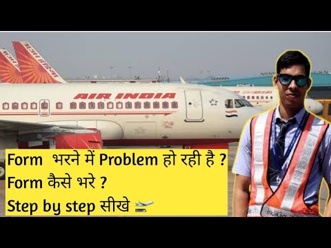 How to apply for AIR INDIA SATS | STEP BY STEP FORM FILLING | AVIATION LIFE | Fresher| Age 18 - 32|