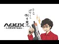 APEX 夏だ ランクだ オリンパス なおまだ5月 ゴールド4スタート APEX 夏だ ランクだ オリンパス なおまだ5月 ゴールド4スタート