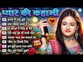 90’S Old Hindi Songs💘 90s Love Song💘 Udit Narayan, Alka Yagnik, Kumar Sanu 🥰 Hindi Jukebox Songs