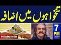 Samaa news headlines 7pm  govt employees salaries  24 may 2024  samaa tv