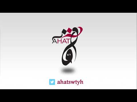 آهات صوتيه جميله ومميزه 75 YouTube 