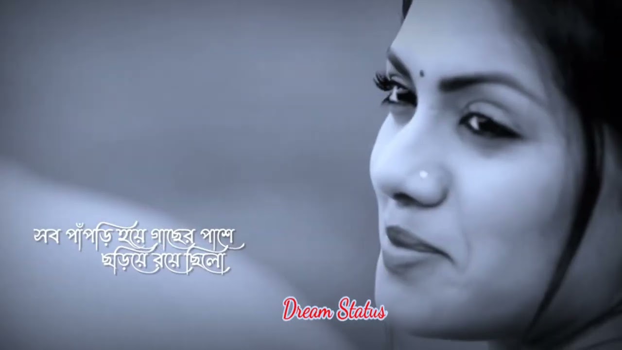 Bengali Song  Tumay joto golpo bolar chilo  Bengali Lyrics whatsapp Status song