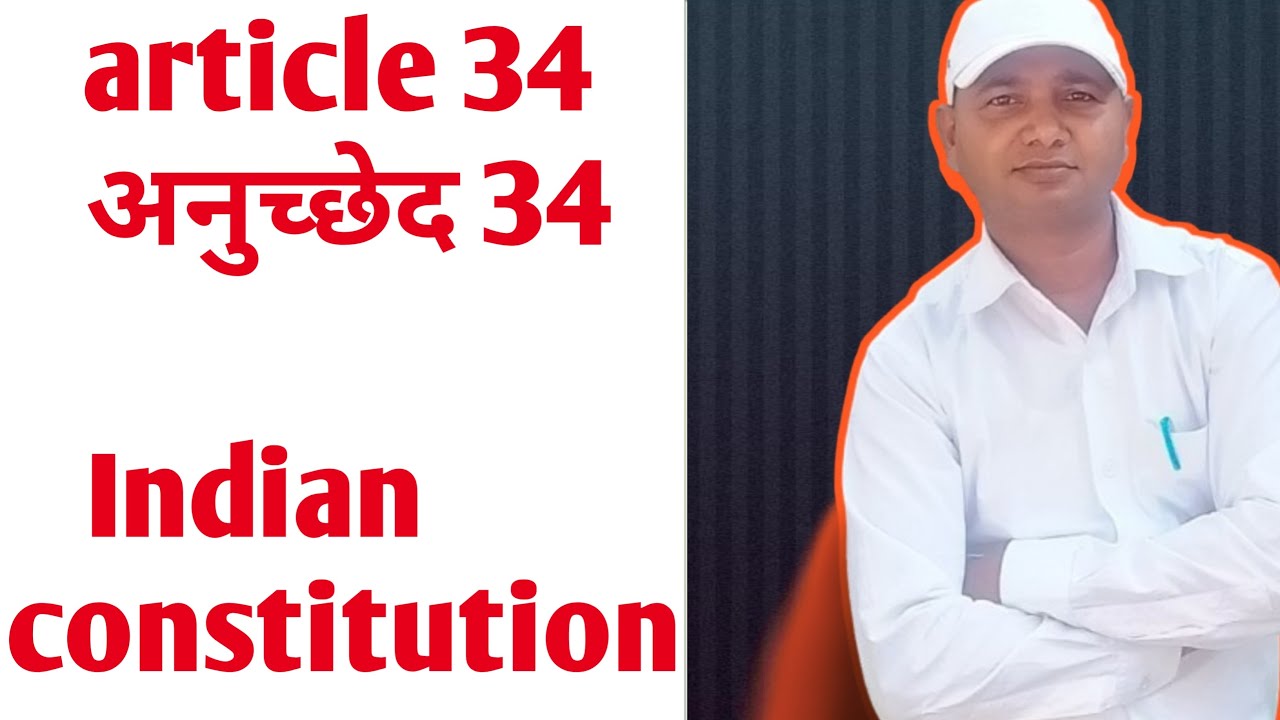 article 34 of Indian constitution and conclusion in this article ...