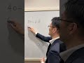 小数の割り算が一気に簡単になるテクニック