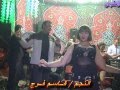 فيديو الحلبى م وليد الحلبى 01146524698 النجم قاسم فرح و نجوم الرقص الشعبى فرحة محمد الجعار