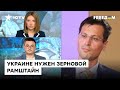 БУРКОВСКИЙ: Украинские фермеры СОВЕРШИЛИ ПОДВИГ. Что будет с урожаем в этом году