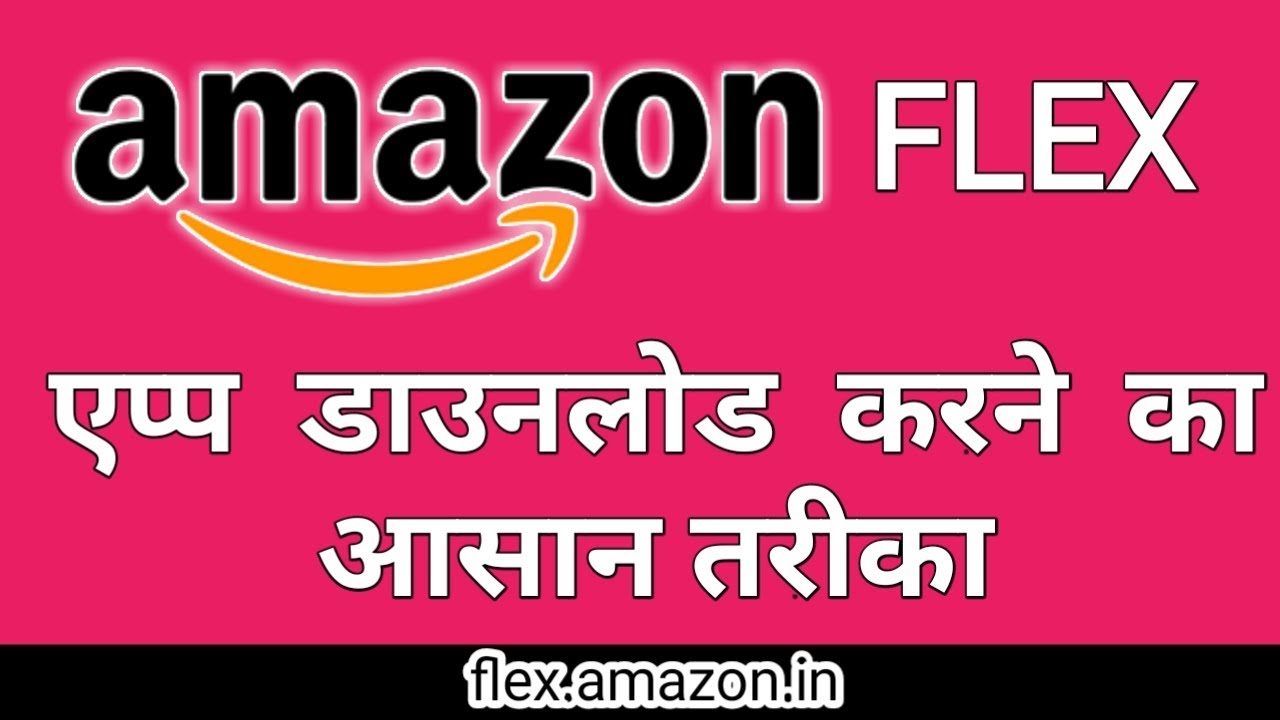 amazon flex application