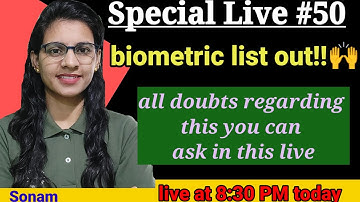 Htet 2024 live about result  and re-biometric list before result update details by teaching goals |