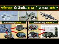 Pakistan can counter Rafale and S400 | jf17, chinese air defense, tejas, f16, Aim120, mig35