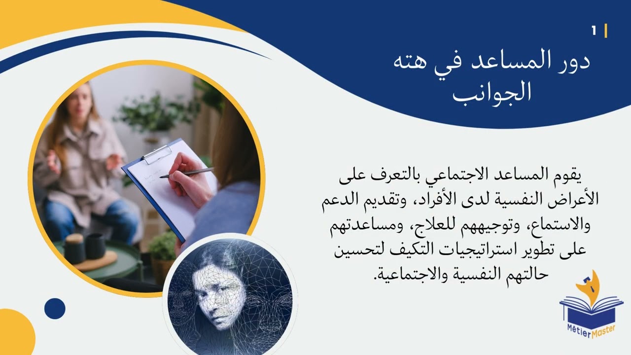 انواع الامراض النفسية