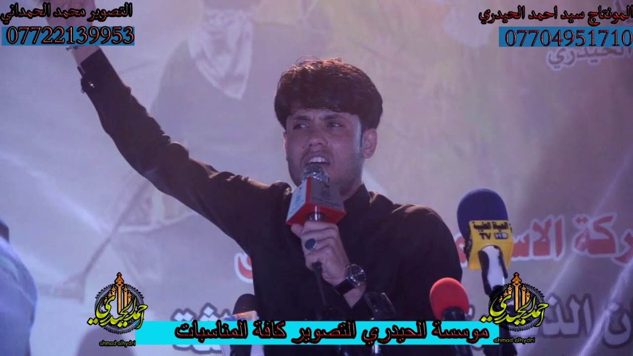 شاهد ماذا فعل الكبير مرتضى حرب وجمهور قضاء المدينه ماذا فعلو وباطات لاول مره يهوسهن