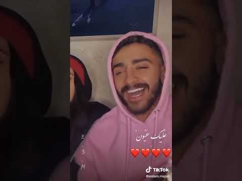 عليك عيون لايك سيف الصفدي