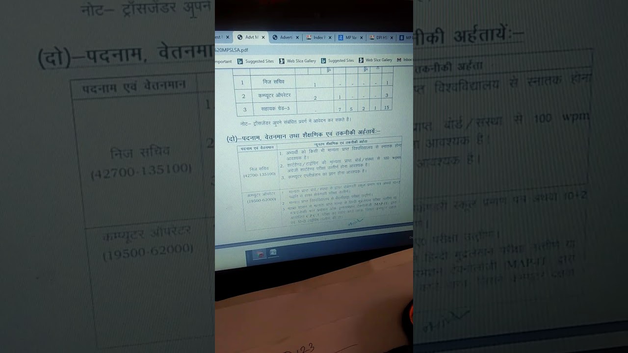 MP high court vacancy 2020 notificarion