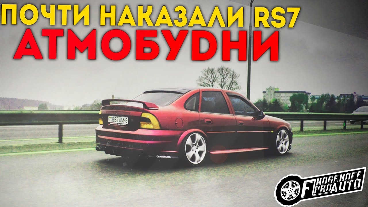 Купили  Opel Vectra b за 115.000р /АВТОВЛОГ