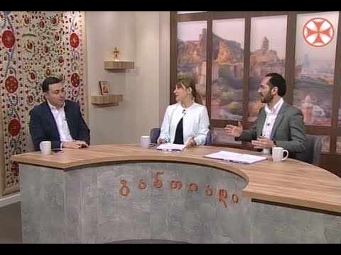 განთიადი - 18 თებერვალი, 2019 წ.