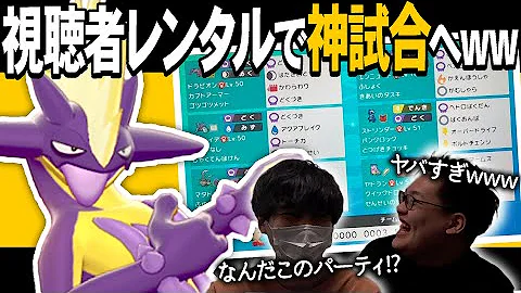 ミミッキュ統一 ポケモン ミミッキュ統一 ポケモン