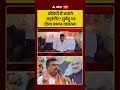 Jahangir Khan on Suvendu | बीजेपी में जाएंगे जहांगीर? सुवेंदु पर दिया बयान वायरल! | #shorts #bengal