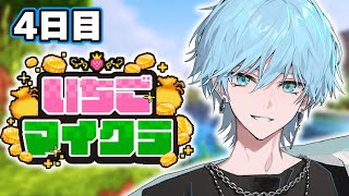 【いちごマイクラ🍓💎】激レアダンジョンを探索しに行く！！！【Lapis / らぴす視点】【4日目】
