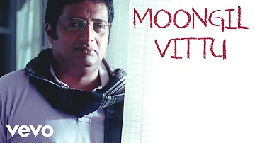 Abhiyum Naanum - Moongil Vittu Video | Prakash Raj, Trisha | Vidyasagar