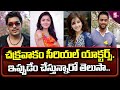 Chakravakam serial actors and actress present life  chakravakam serial actors updates  sumantv